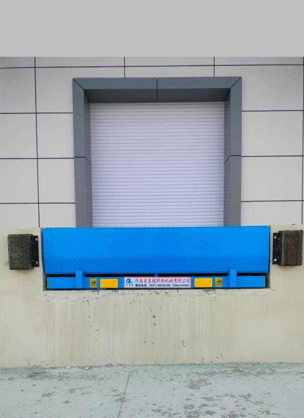 HY固定登車(chē)橋